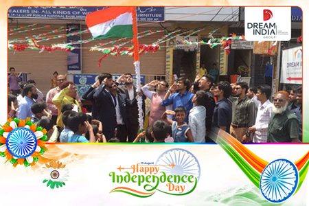 Independence Day Celebration 2023